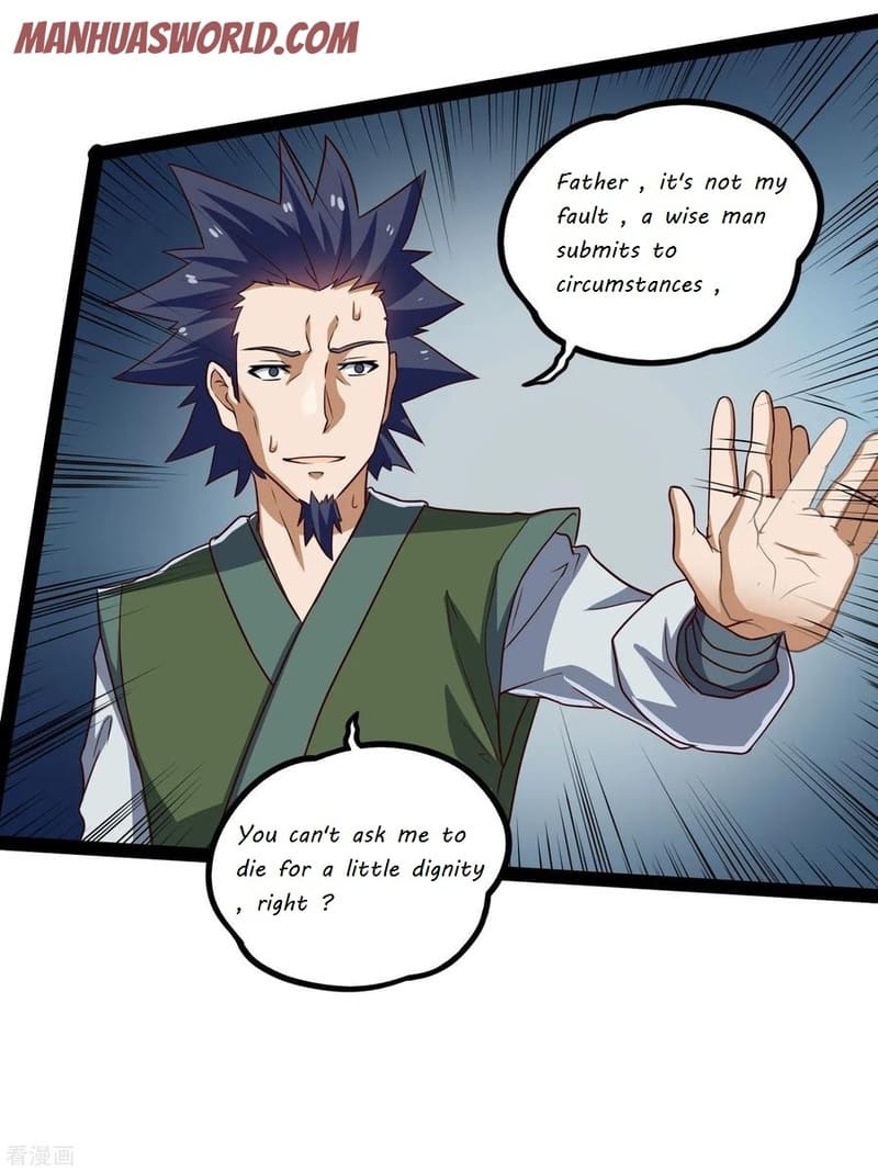 Page 6 of Chapter 88