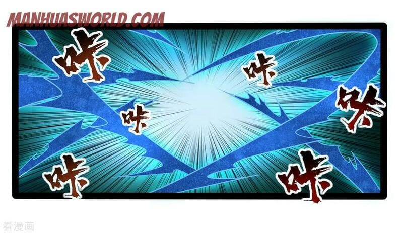 Page 27 of Chapter 88
