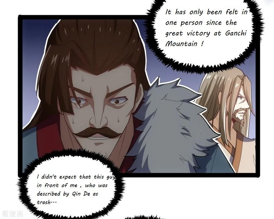 Page 33 of Chapter 88