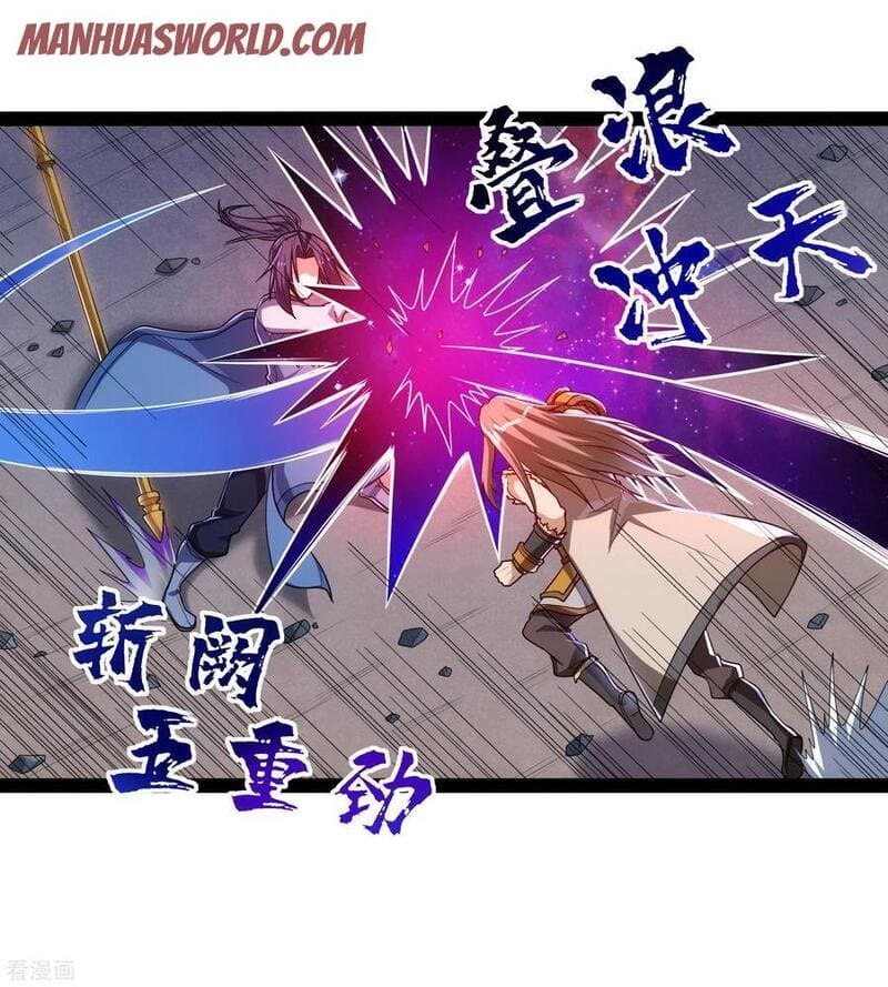 Page 24 of Chapter 95