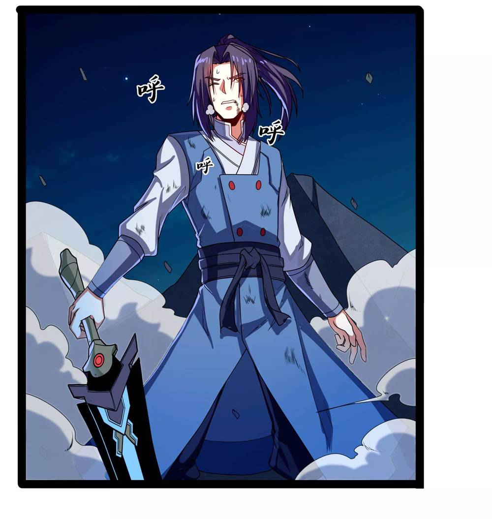 Page 11 of Chapter 97