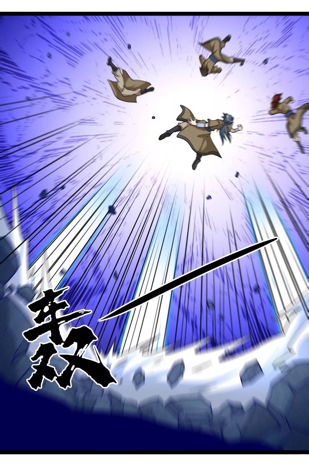 Page 5 of Chapter 99