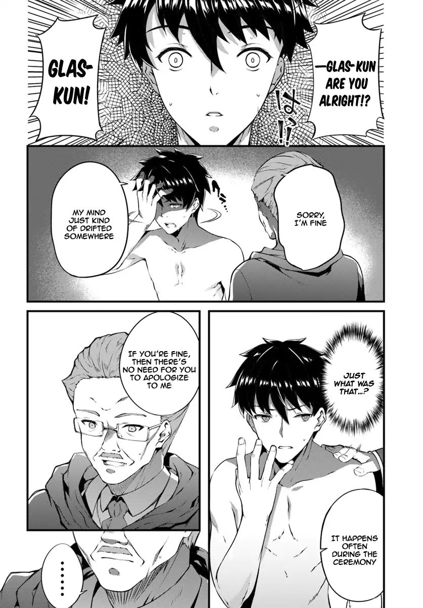 Page 15 of Chapter 1