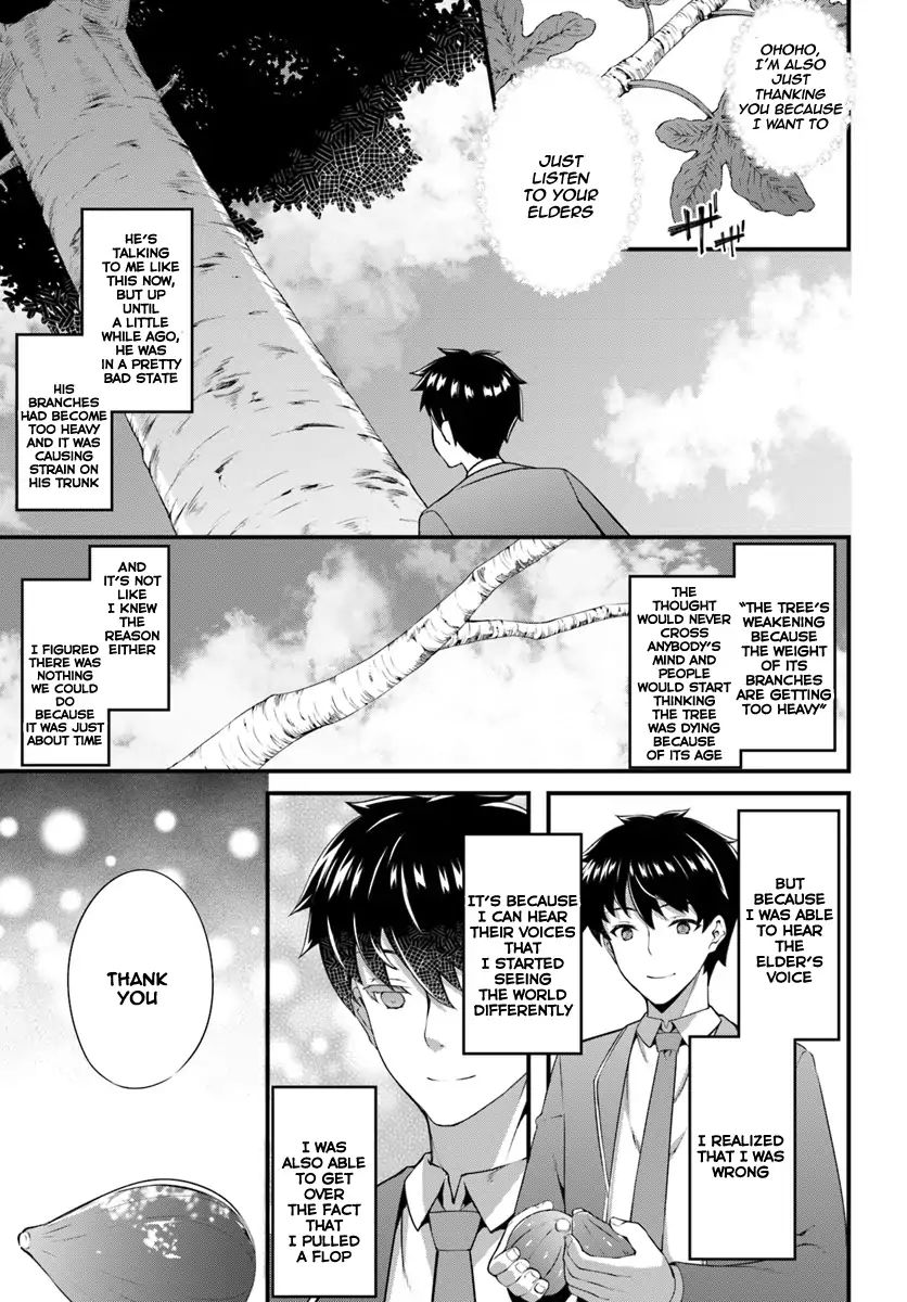 Page 24 of Chapter 1