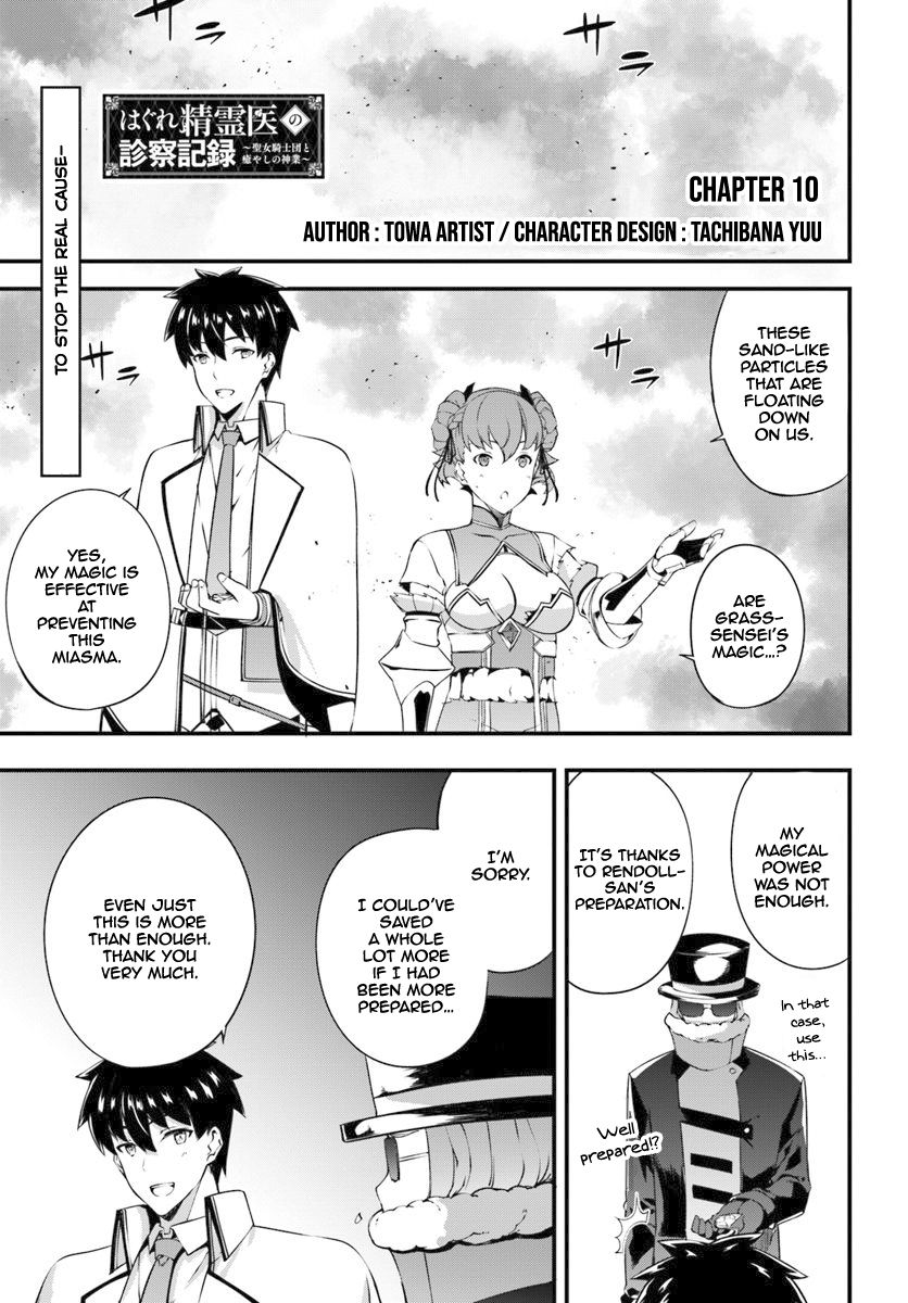 Page 2 of Chapter 10