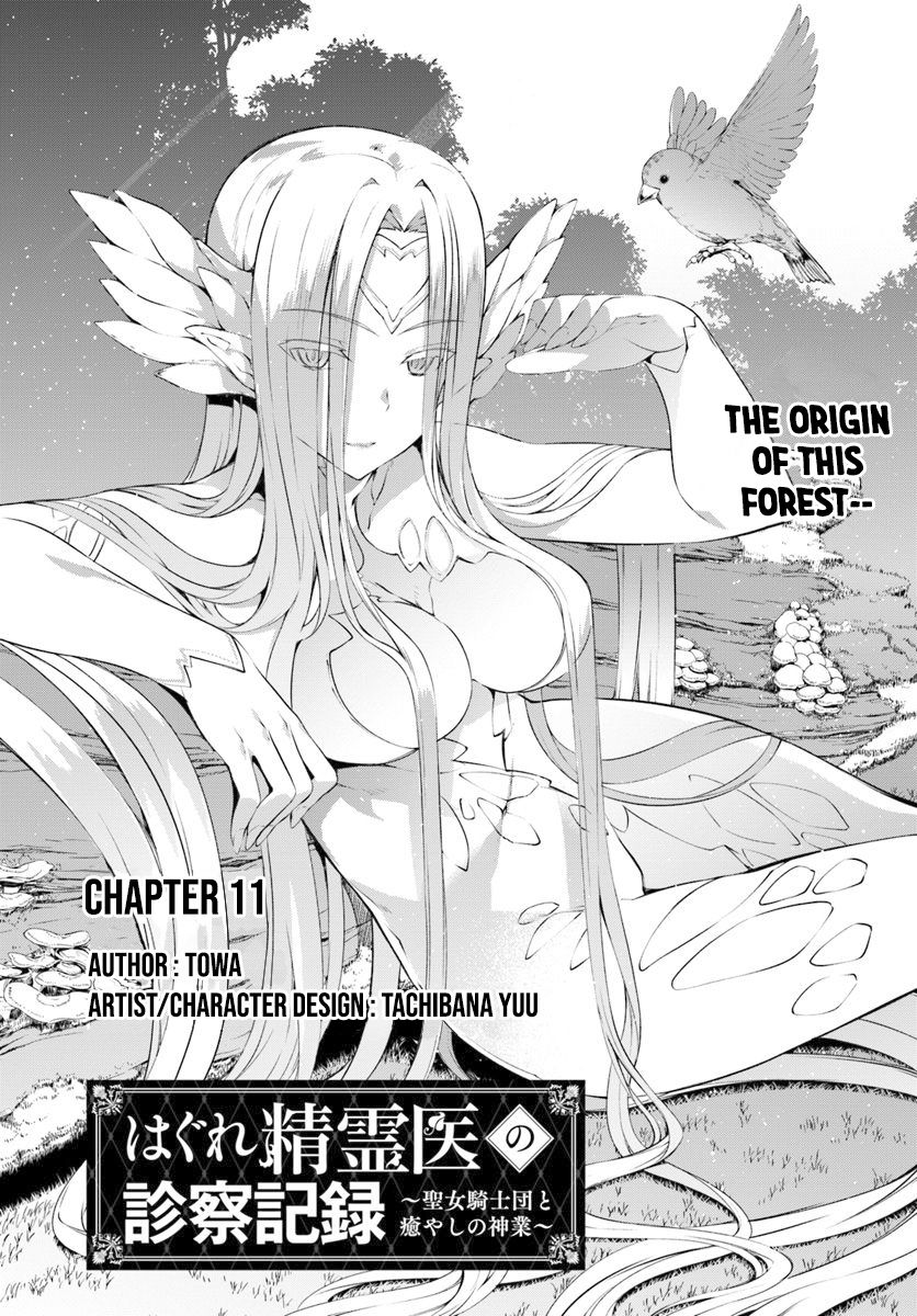 Page 2 of Chapter 11