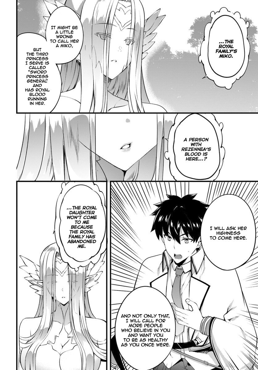 Page 13 of Chapter 11