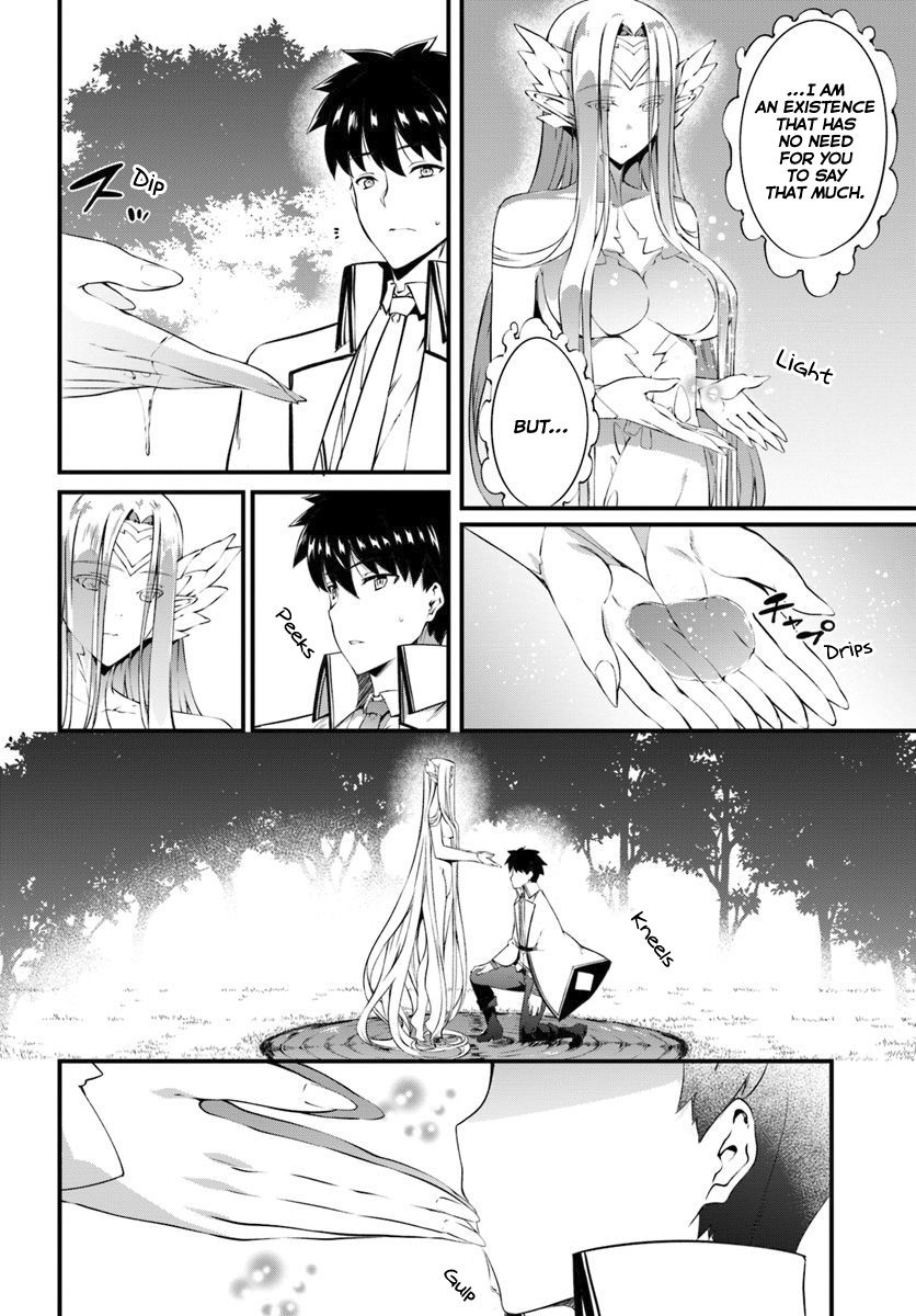Page 17 of Chapter 11