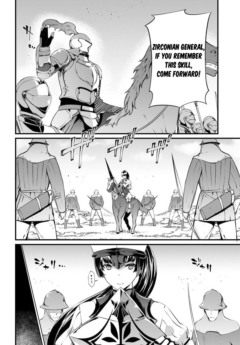 Page 7 of Chapter 12