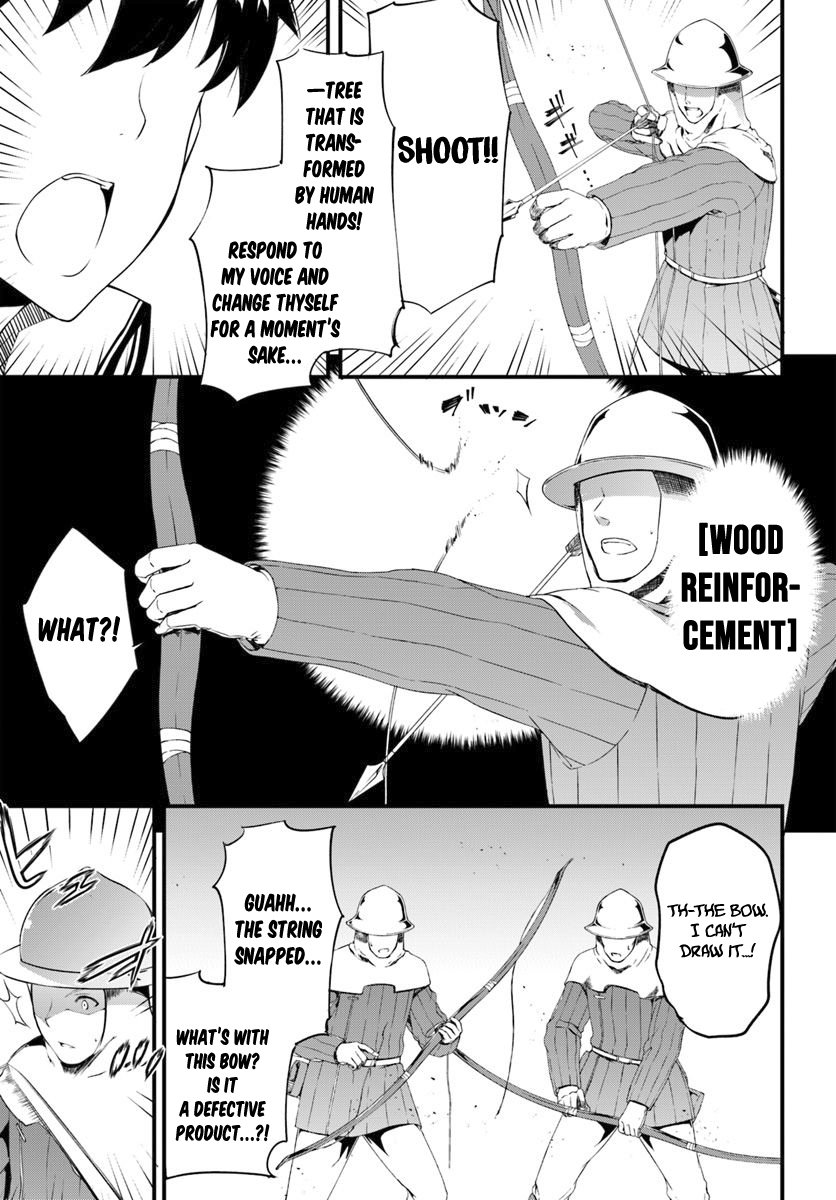 Page 8 of Chapter 12