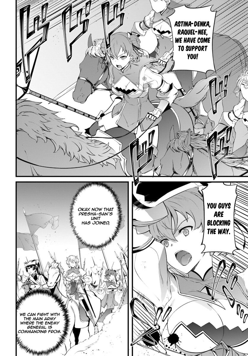 Page 11 of Chapter 12