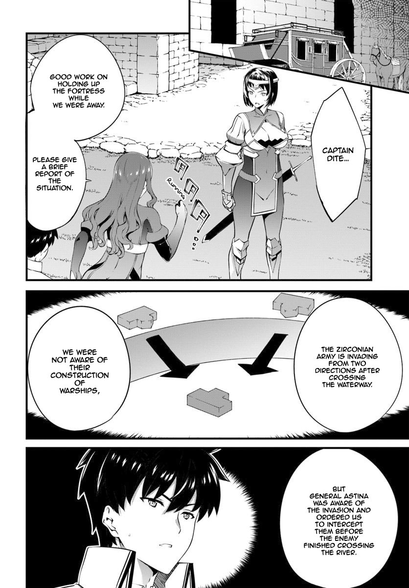 Page 17 of Chapter 12
