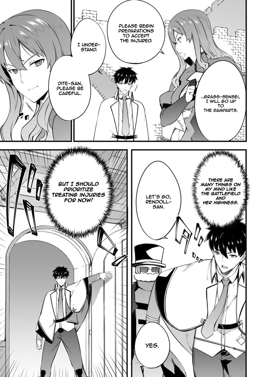 Page 20 of Chapter 12