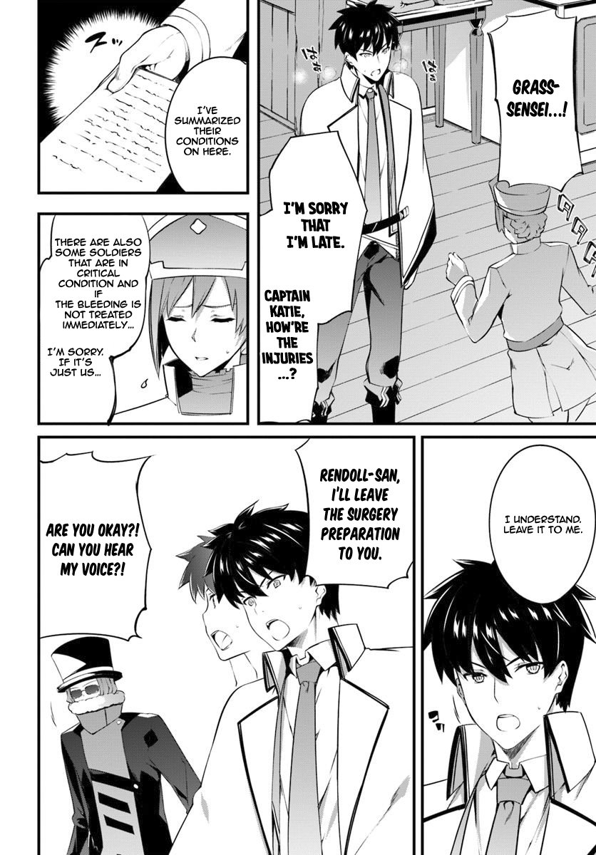 Page 21 of Chapter 12