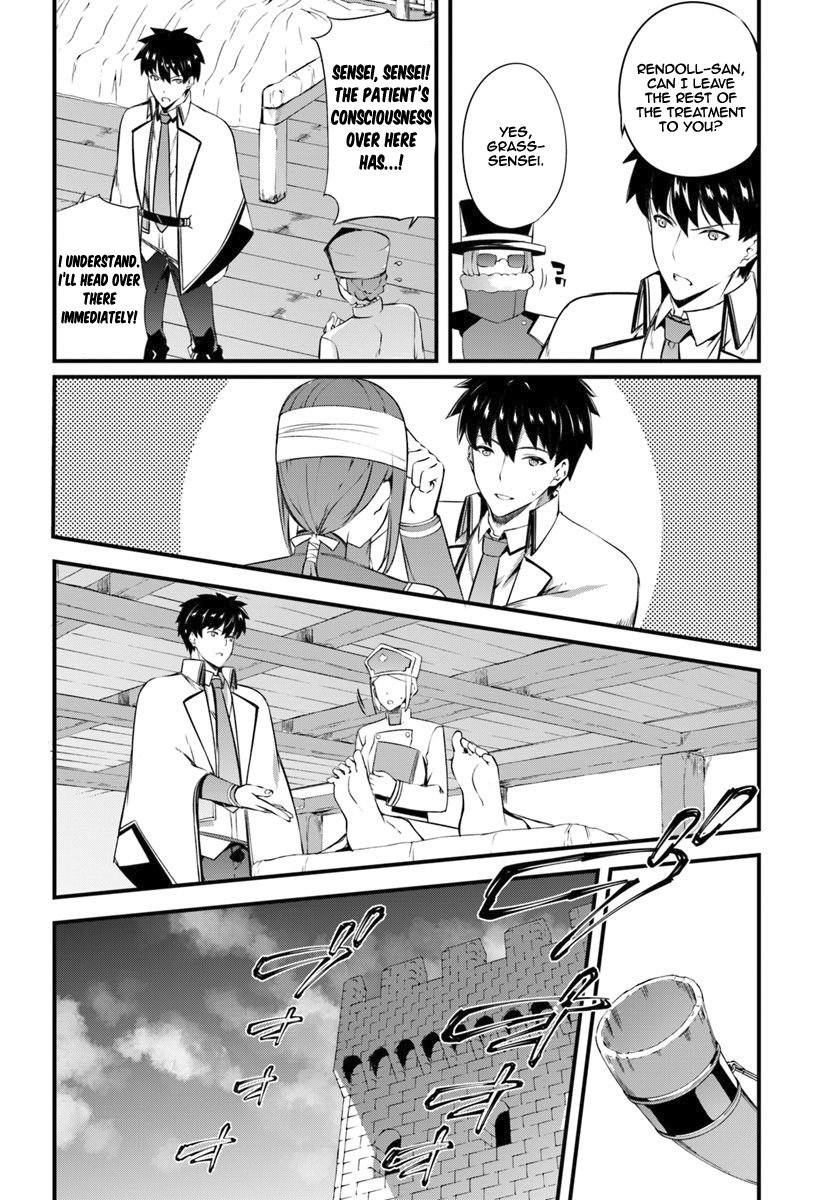 Page 23 of Chapter 12