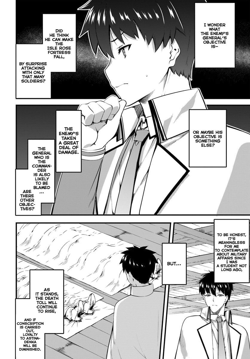 Page 25 of Chapter 12