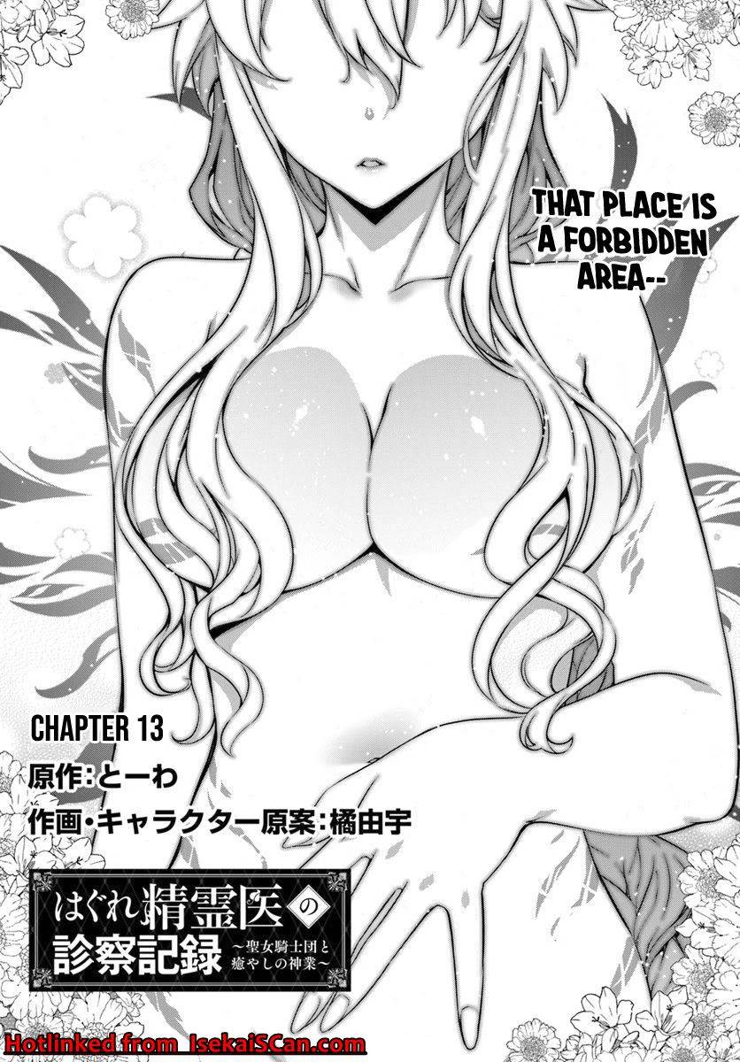Page 2 of Chapter 13