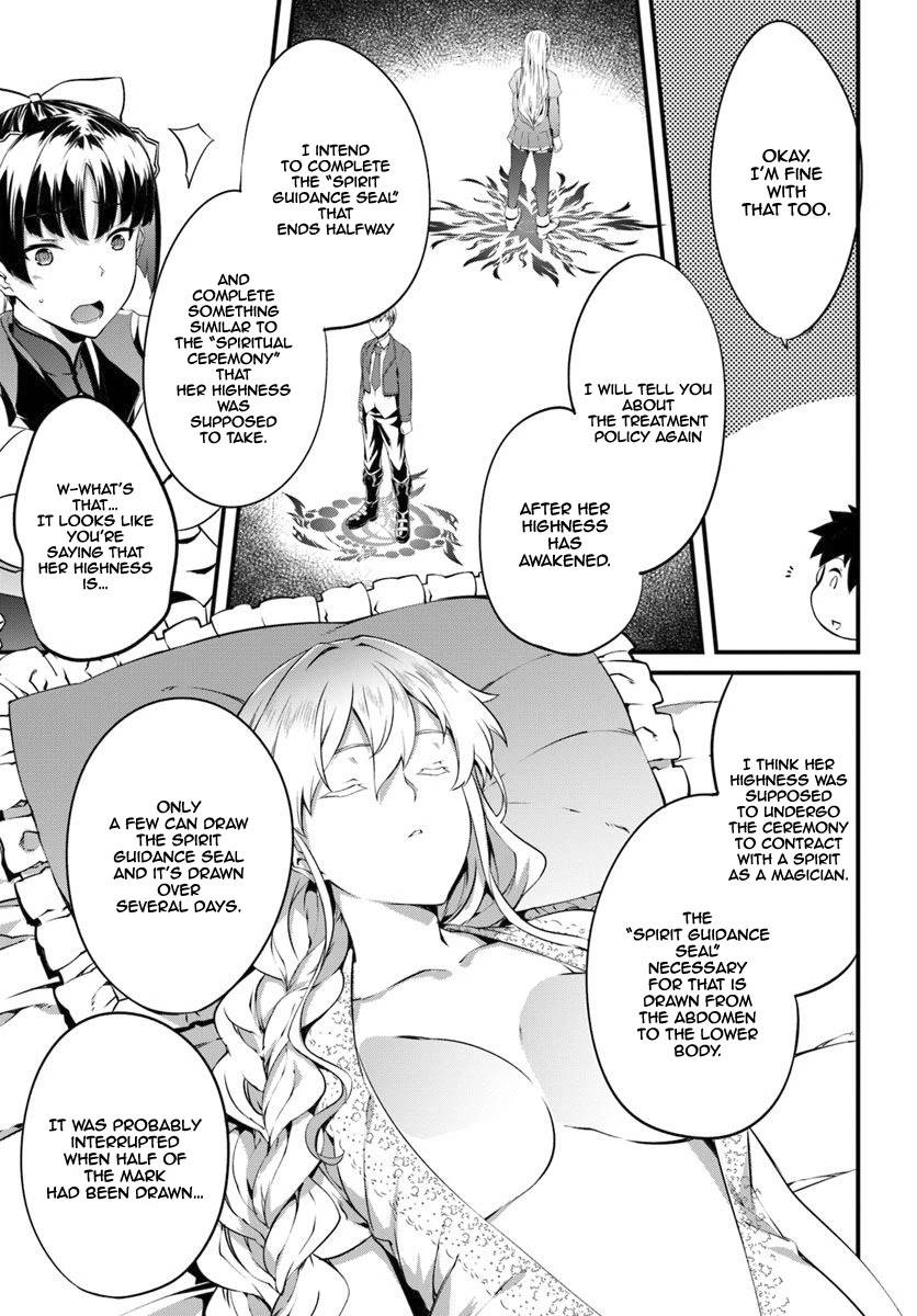 Page 20 of Chapter 13