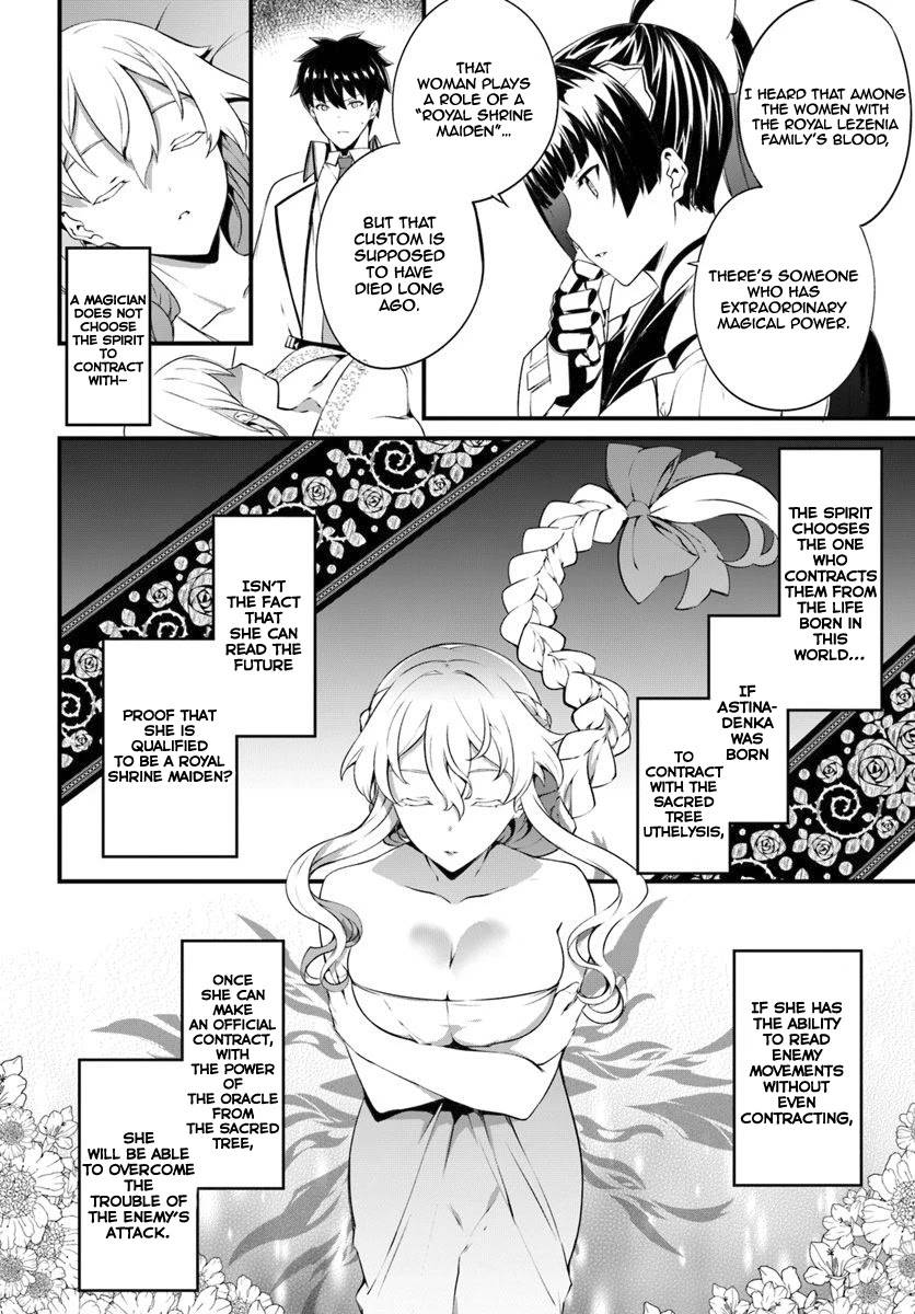 Page 21 of Chapter 13