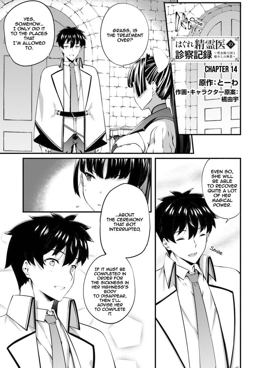 Page 2 of Chapter 14