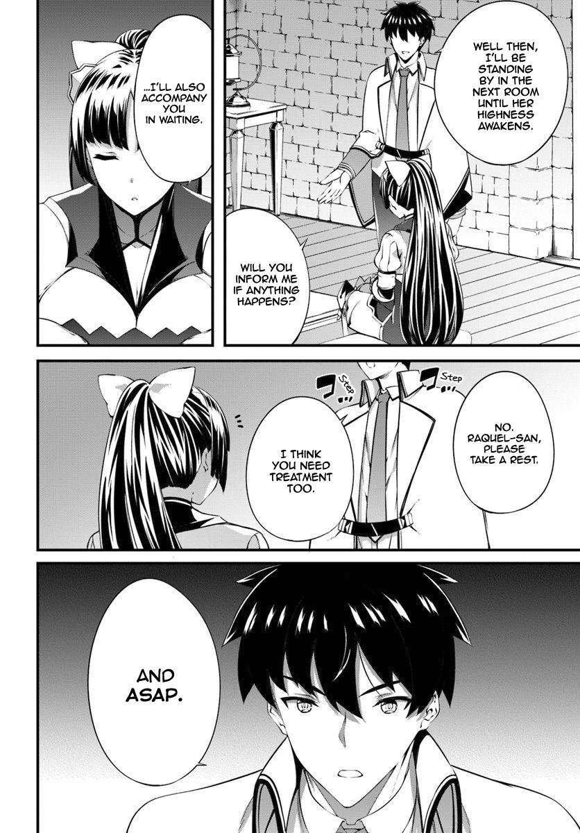 Page 3 of Chapter 14