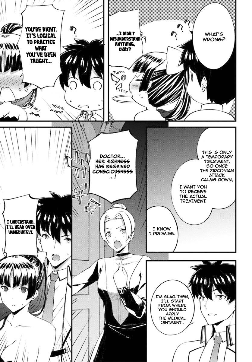 Page 12 of Chapter 14