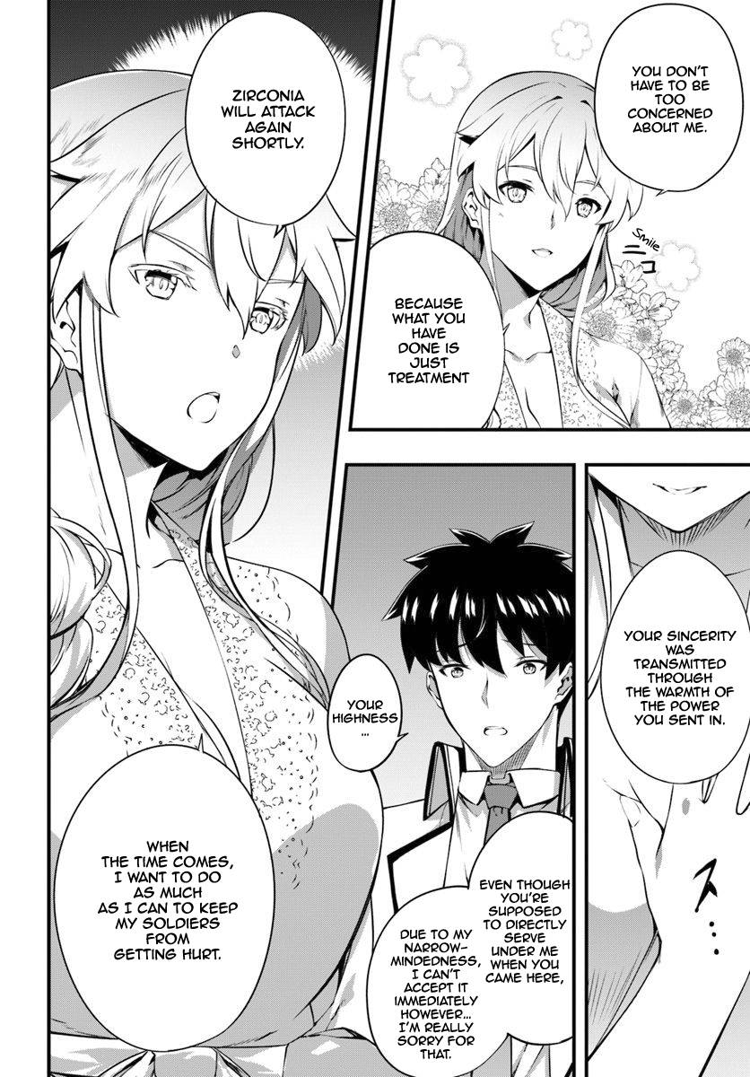 Page 15 of Chapter 14