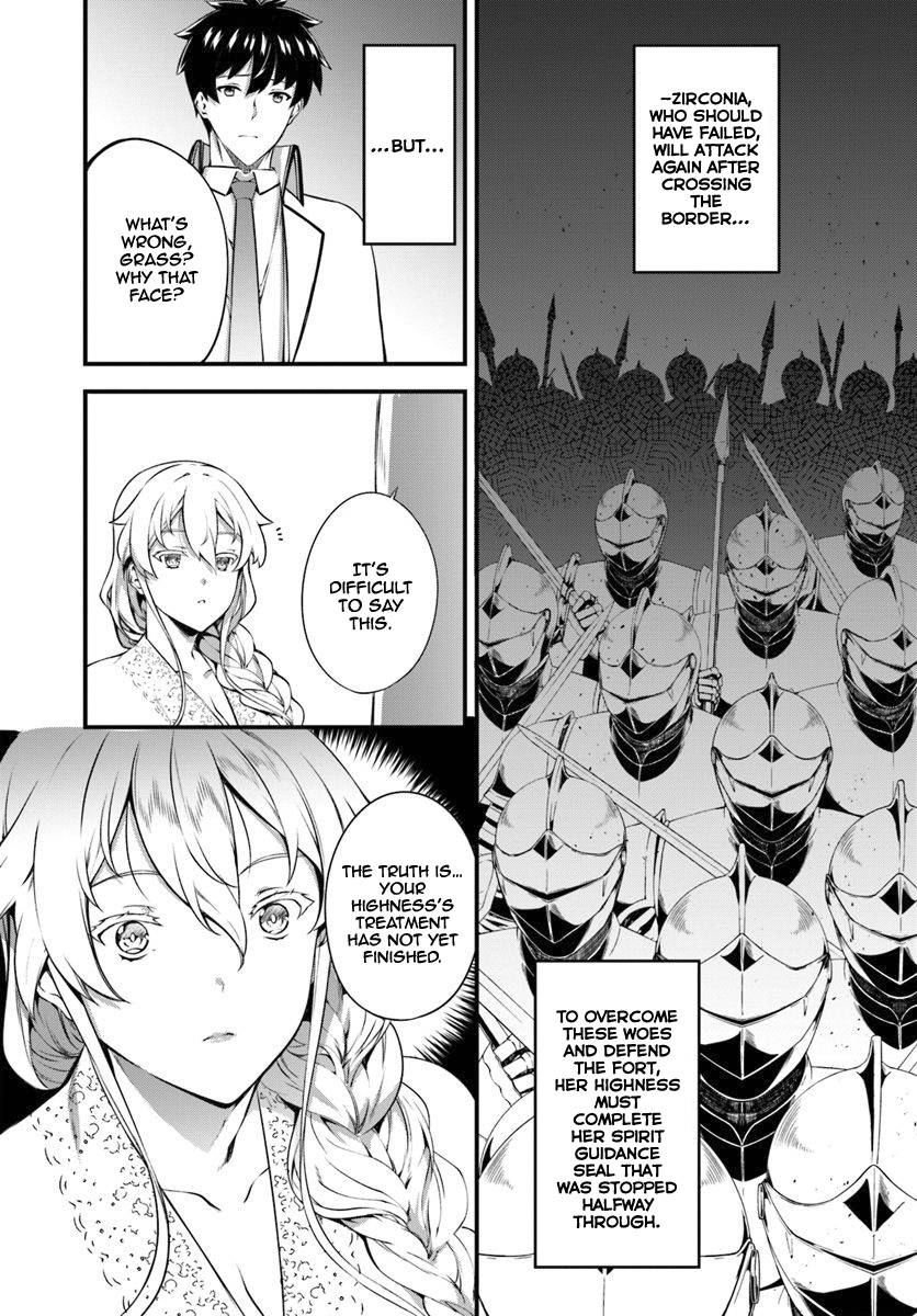 Page 16 of Chapter 14