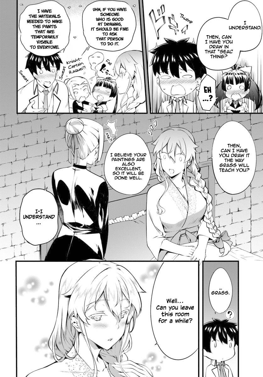 Page 17 of Chapter 14
