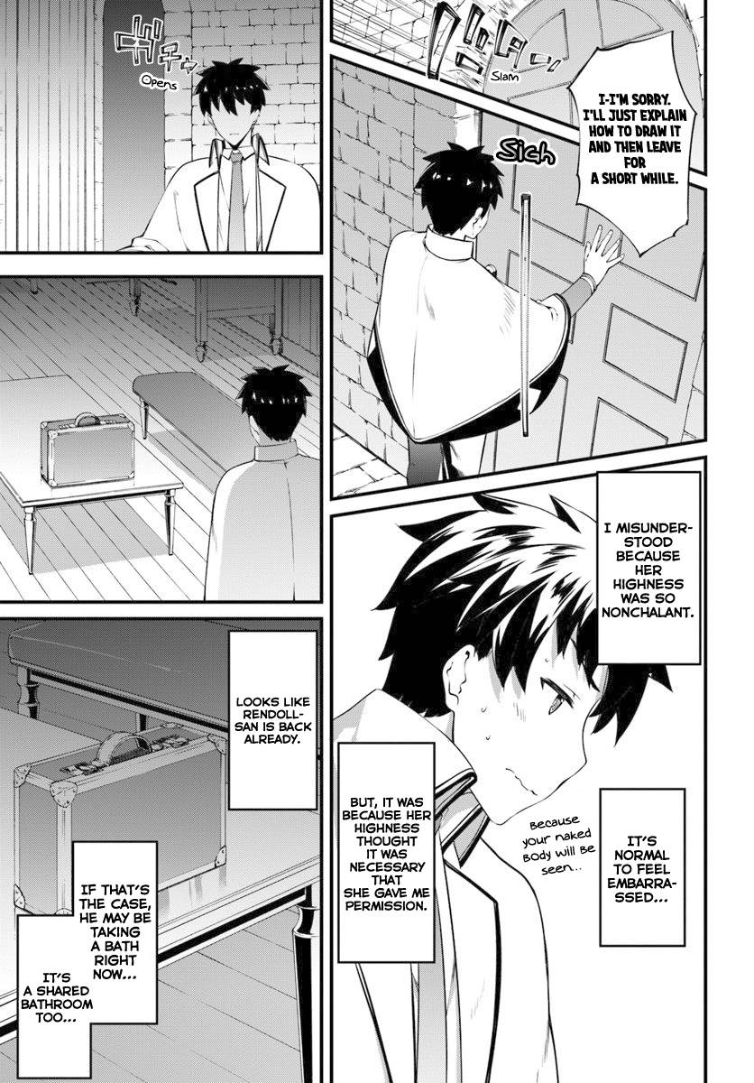 Page 18 of Chapter 14