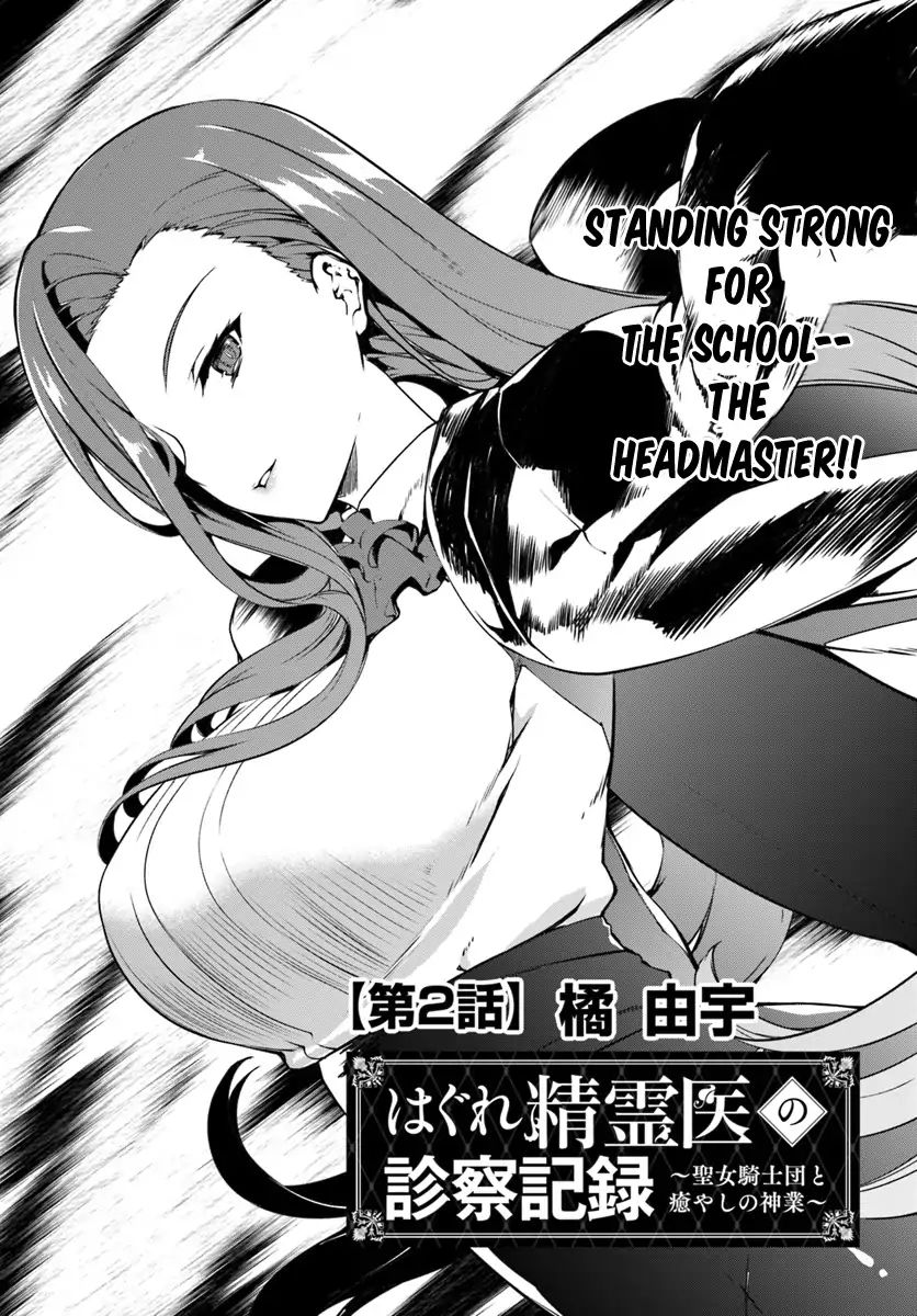 Page 2 of Chapter 2