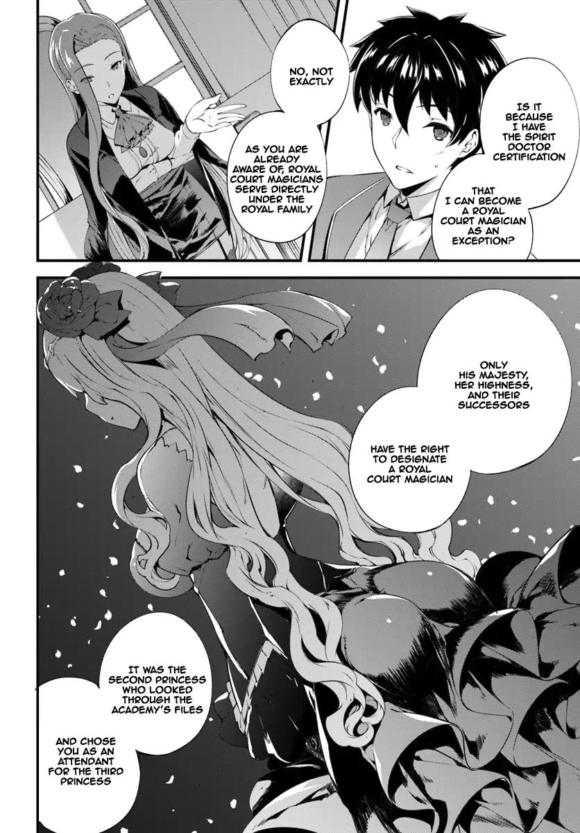 Page 13 of Chapter 2