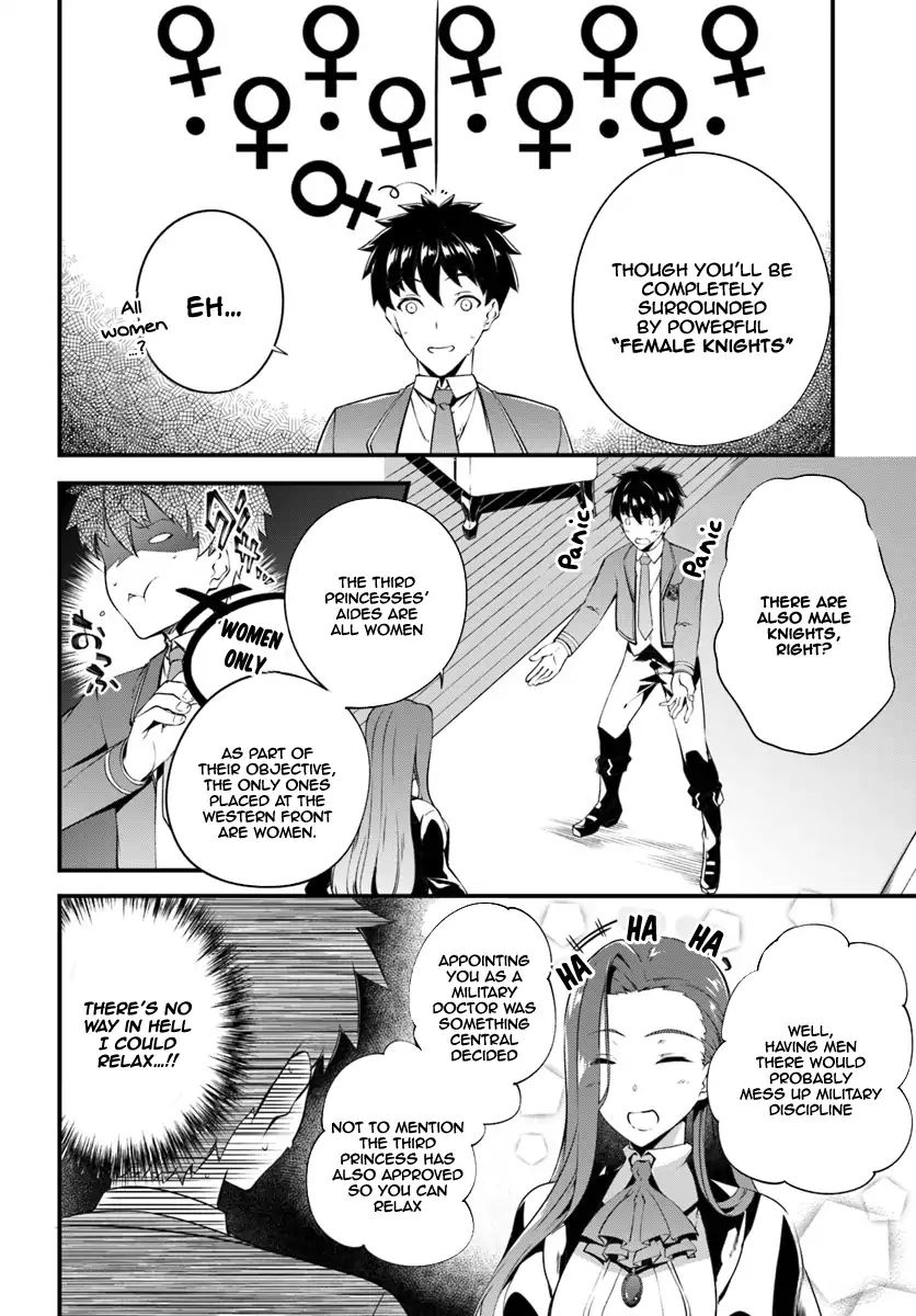 Page 19 of Chapter 2