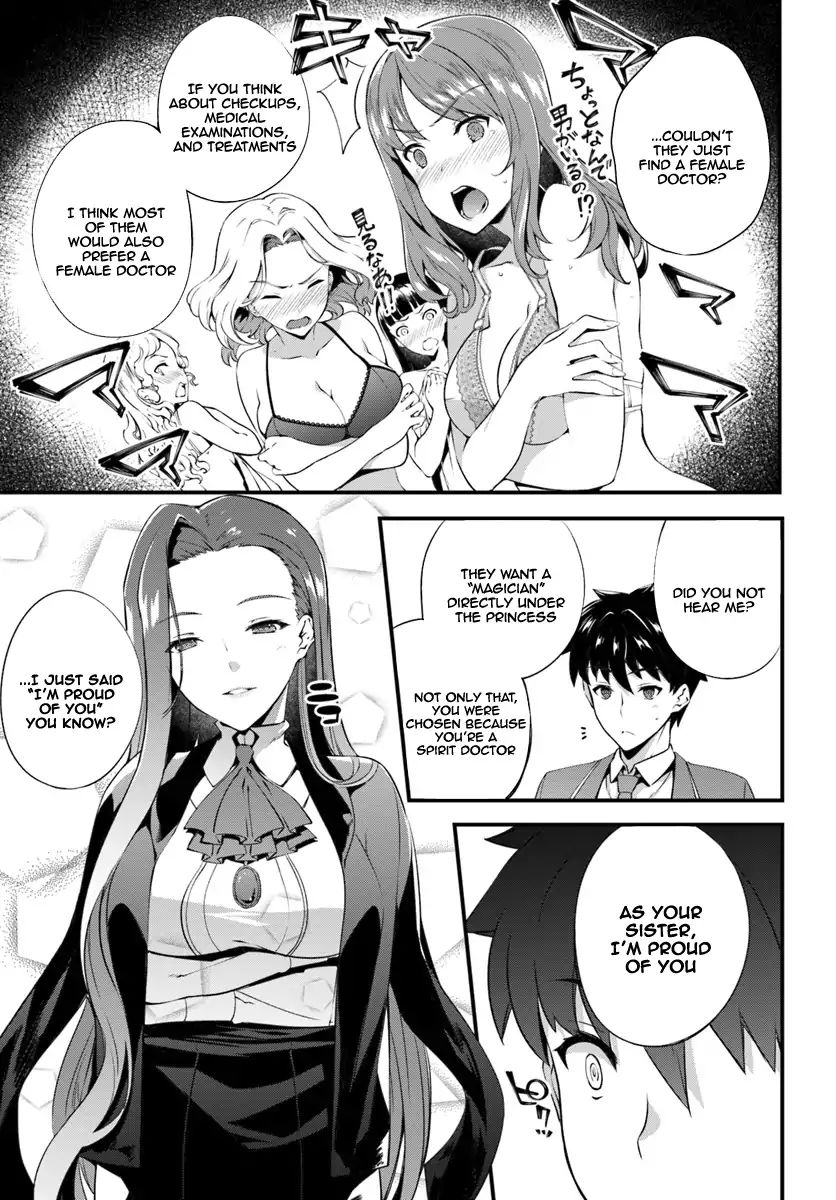 Page 22 of Chapter 2