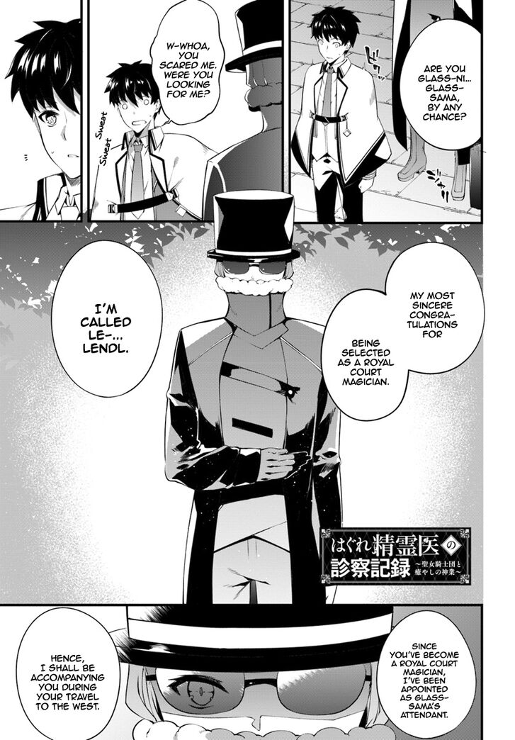 Page 2 of Chapter 3