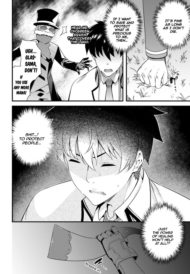 Page 19 of Chapter 3