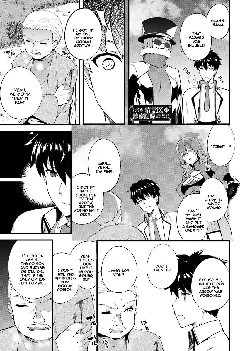 Page 2 of Chapter 4