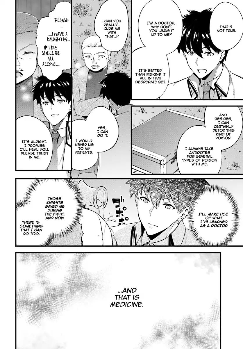Page 3 of Chapter 4