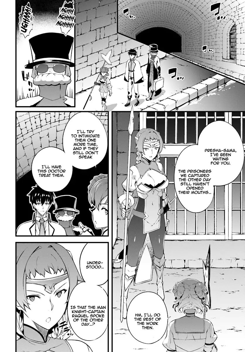 Page 19 of Chapter 4