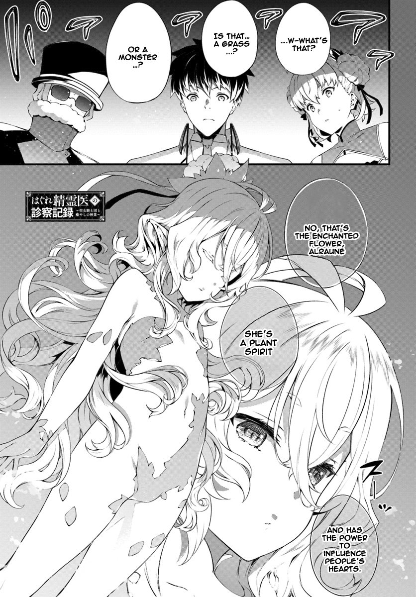 Page 2 of Chapter 5