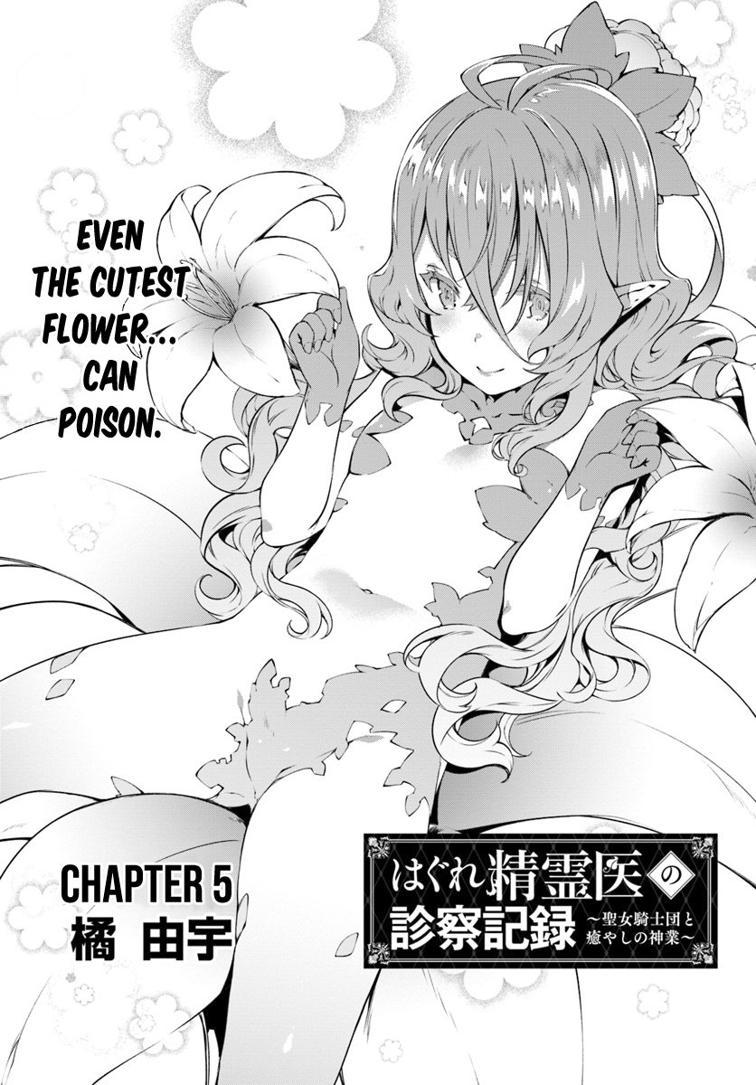 Page 3 of Chapter 5