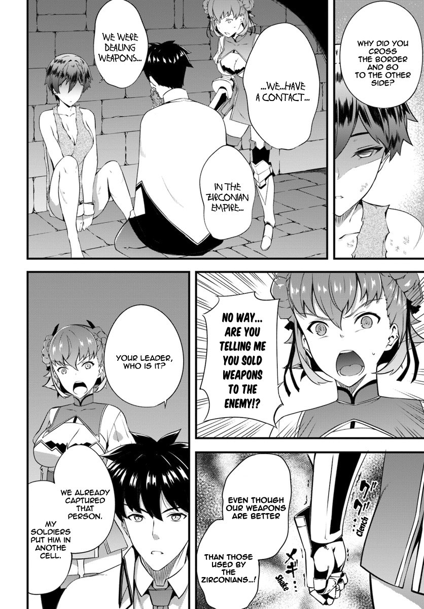 Page 7 of Chapter 5