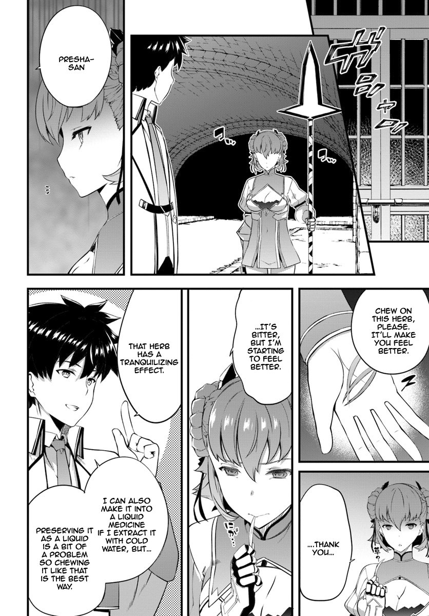 Page 11 of Chapter 5