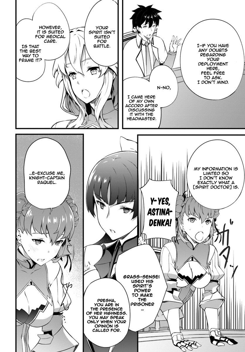Page 23 of Chapter 5