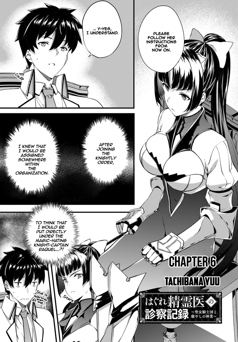 Page 2 of Chapter 6
