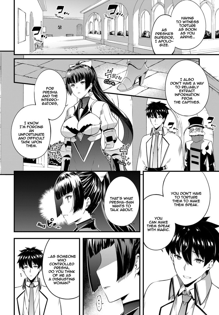 Page 7 of Chapter 6