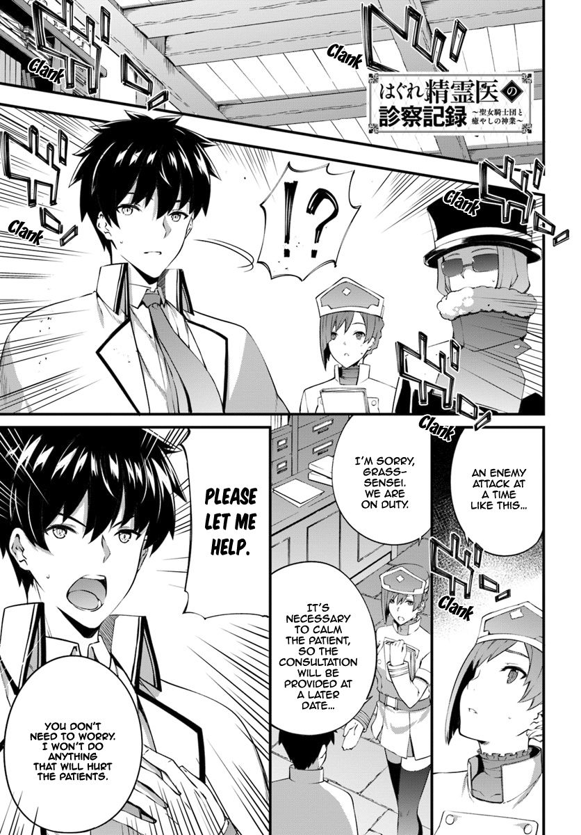 Page 2 of Chapter 7