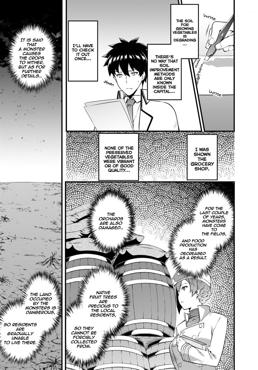 Page 7 of Chapter 7
