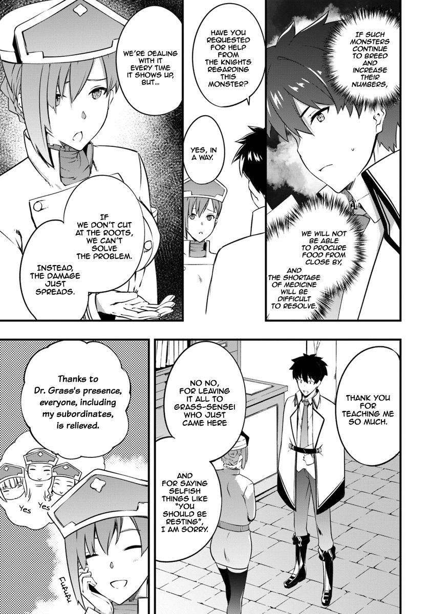 Page 8 of Chapter 7