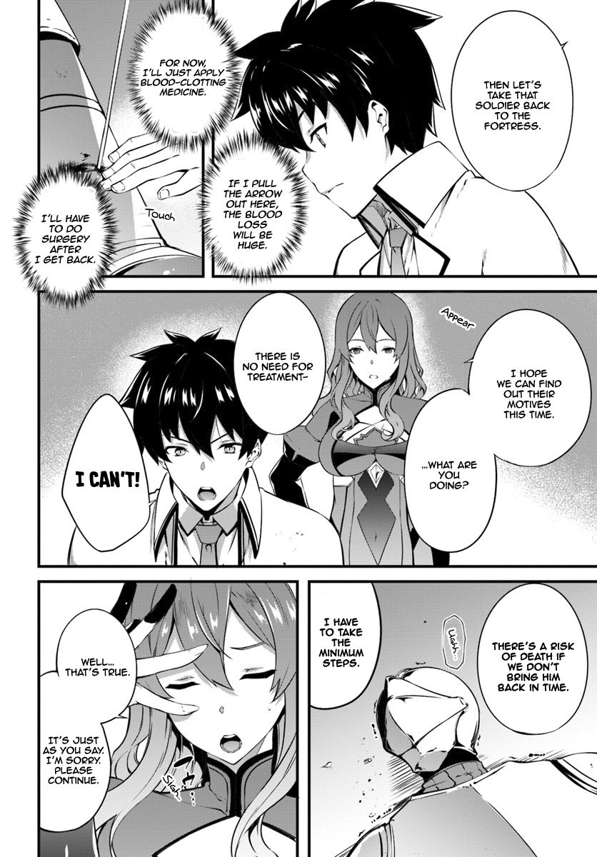 Page 17 of Chapter 7